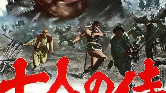 黑泽明《七武士》农民困境引争议,影评人曲解遭批
