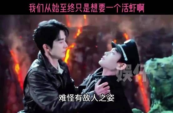 海盐亲手了结了海虾,所以这是be了是吗!张海盐 张海虾 南部档案大结局