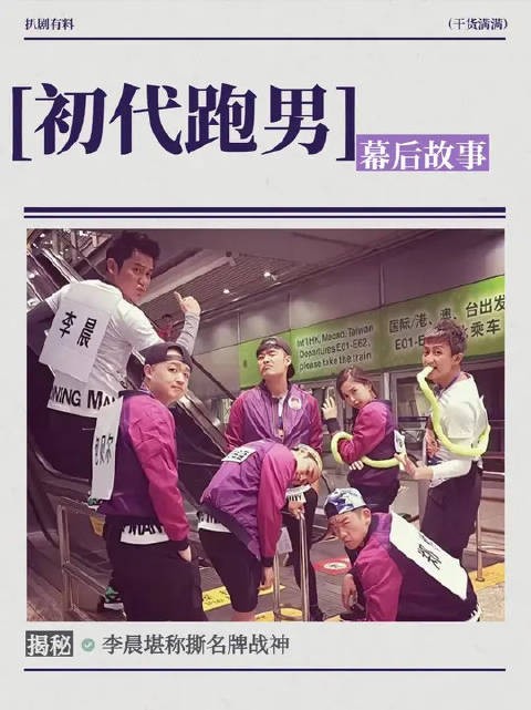 从撕名牌战神到被群嘲，不是撕不动而是有人玩不起