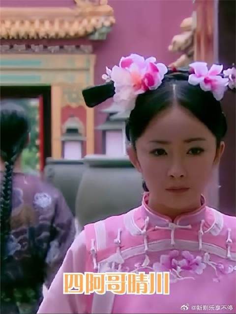 原来晴川与四阿哥的结局,真的如同当初她说的那样