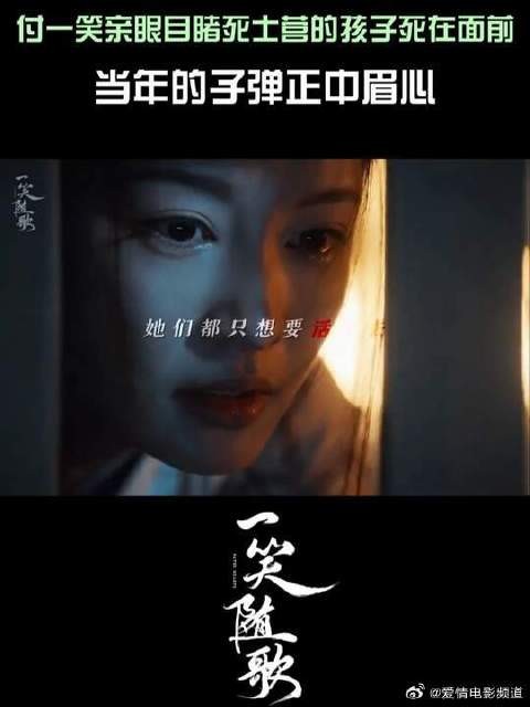 噩梦重现,付一笑拼尽全力救人,活下去,都是她们唯一的希望!