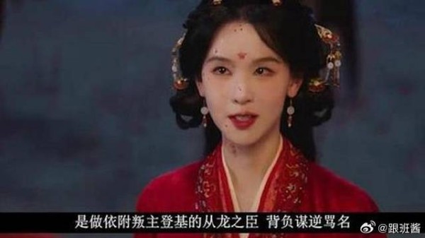 傅九誓死护楚朝，皇长孙成功继位，楚朝被封镇国长公主翘楚开播