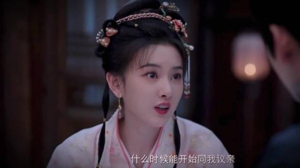 宋祖儿陈鑫海新剧先求婚再表白