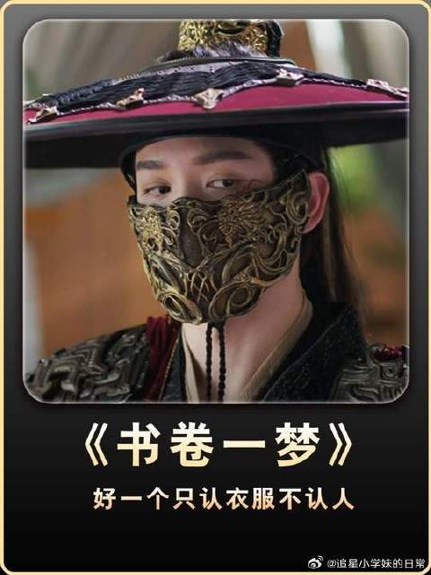 离十六就是一个共享账号,谁登都招妹子喜欢