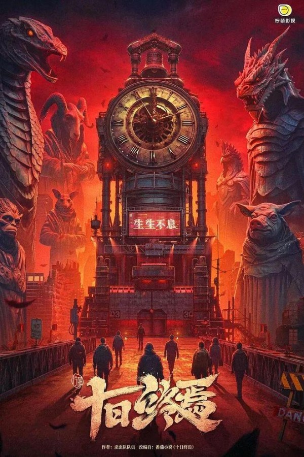 鹅厂发布新剧片单,有你期待的吗?