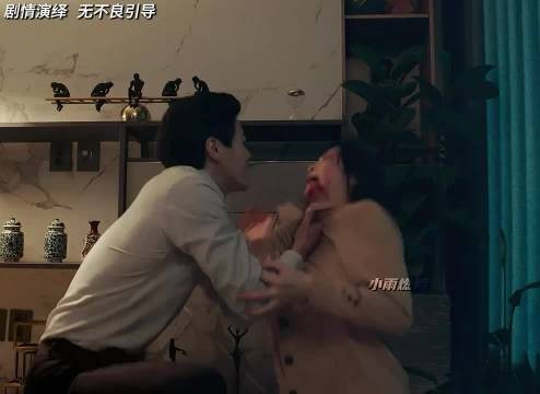 男友的占有欲太强,女朋友成受害者