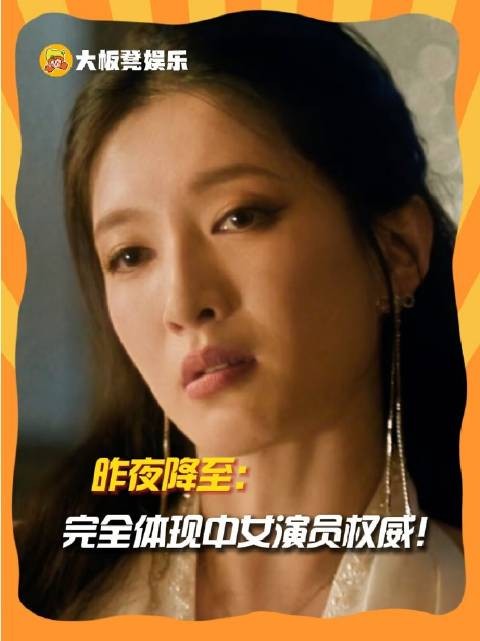 中年女性演技标杆之作呈现