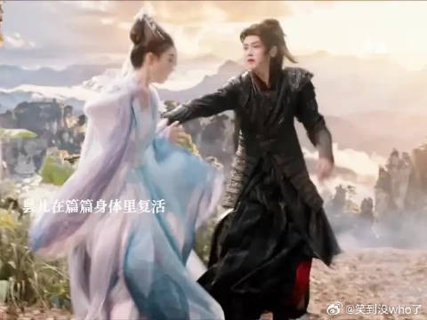 昙儿在篇篇身体里复活，篇篇彻底死去，秉烛把一切交给红烨跟昙儿
