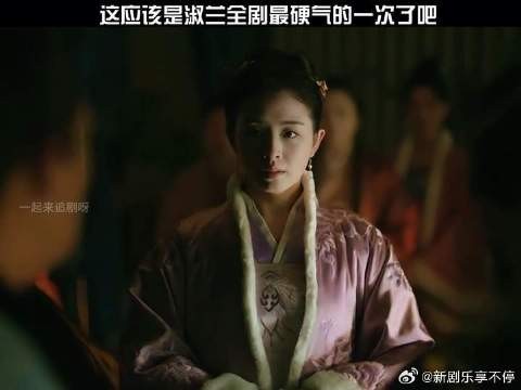 这应该是淑兰全剧最硬气的一次了吧！