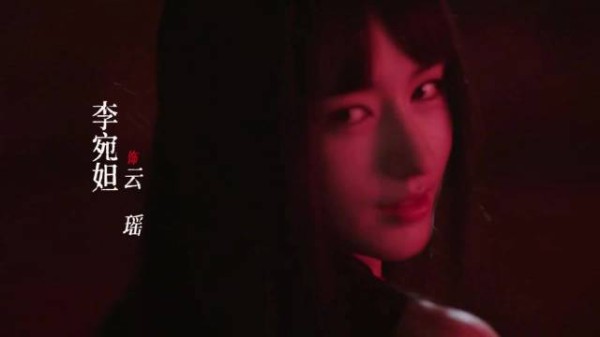 李宛妲在十日终焉美得像bjd