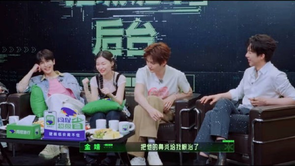 金靖在线求助根治张凌赫鼻炎
