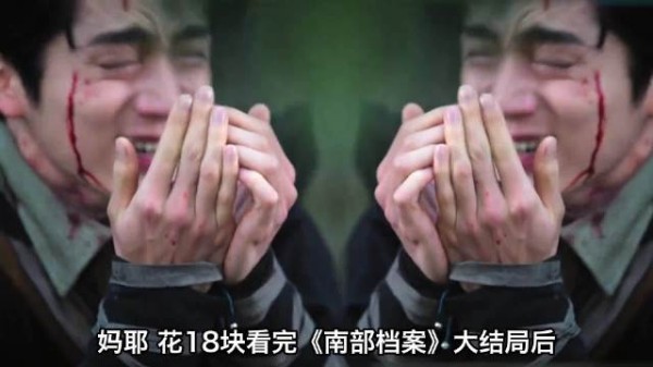 张新成演技高光片段被删减引热议