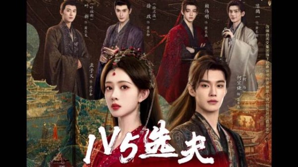 孟子义《百花杀》1V5选夫桥段引热议