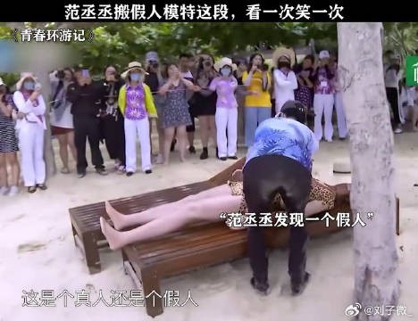 范丞丞：有些人走着走着就散了 鹅滴神片