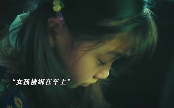 女孩精通摩斯密码，被绑架后给老爸传输信息，真起了大作用！