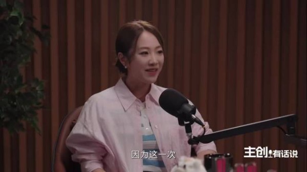哥也是有点太佛系了