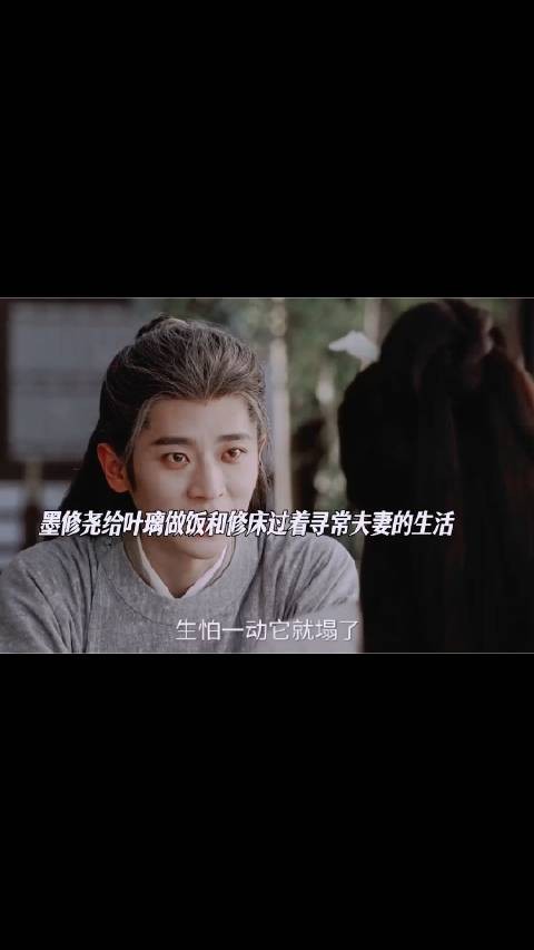 墨修尧一心就想把床修好你的小心思我们都知道了