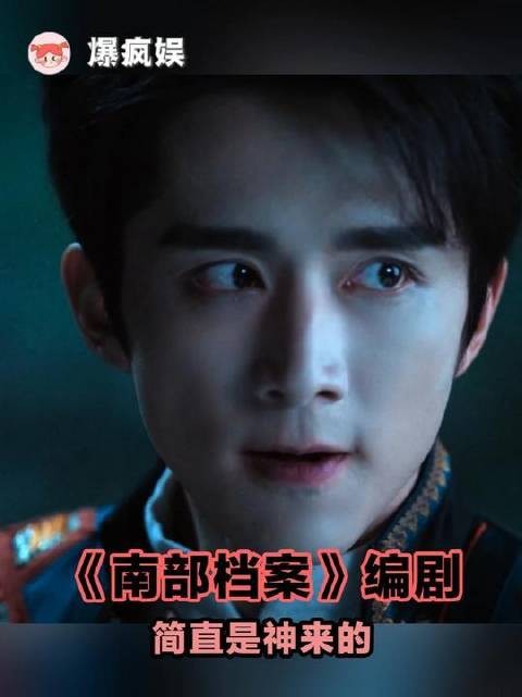张海楼神出鬼没引发观众情绪起伏