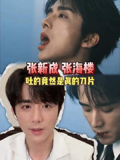 敬业的演员凭一部剧解锁多重绝技