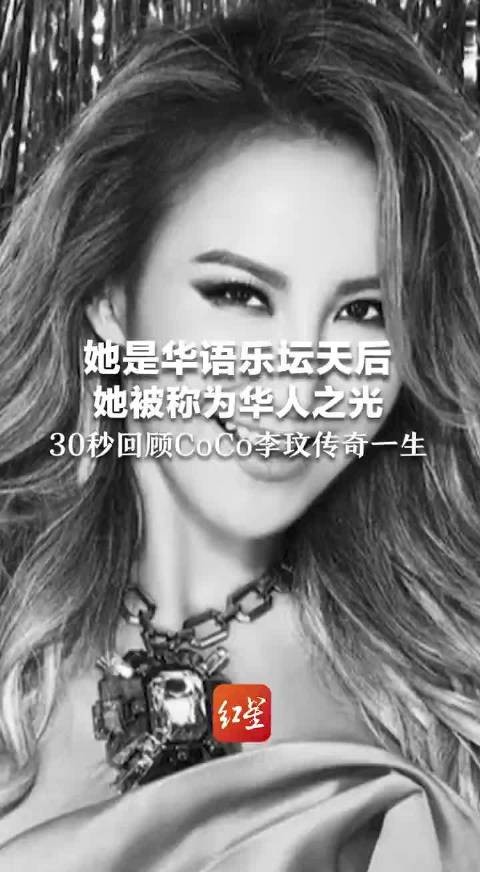 李玟去世3年后，遗嘱执行人起诉医生及救护员