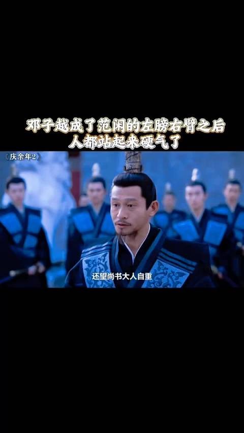 邓子越打破沉默直面强权，庆余年2张若昀亮相