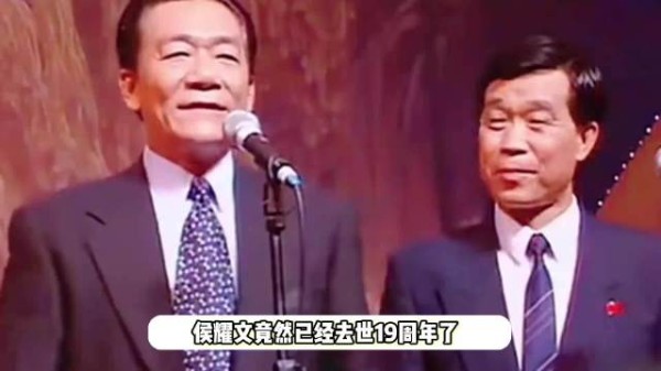 侯耀文去世19周年！哥哥侯耀华发声疑似暗讽，郭德纲缅怀恩师