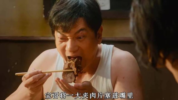 徐胜利带回饭菜，邀请大家吃饭，拉进彼此之间的关系！
