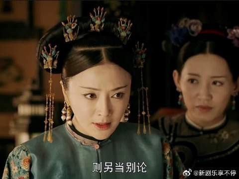 富察容音:到底谁才是皇后？