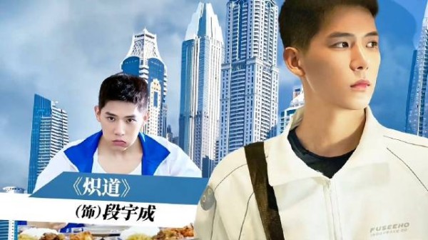 王安宇名场面直击，颜值与反差感同时拉满