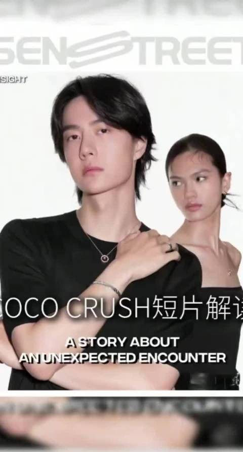 王一博窦靖童携手演绎香奈儿七夕时尚大片