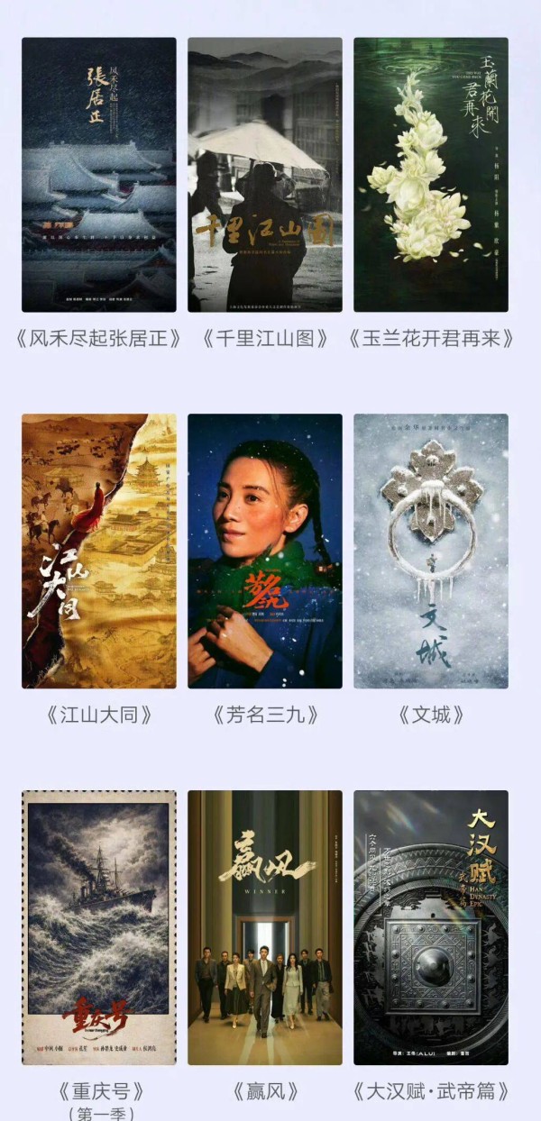 腾讯落棋，长视频何以破解“周期劫”？