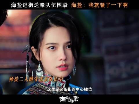 南戕副本历险记（❎）海盐被占便宜记录史