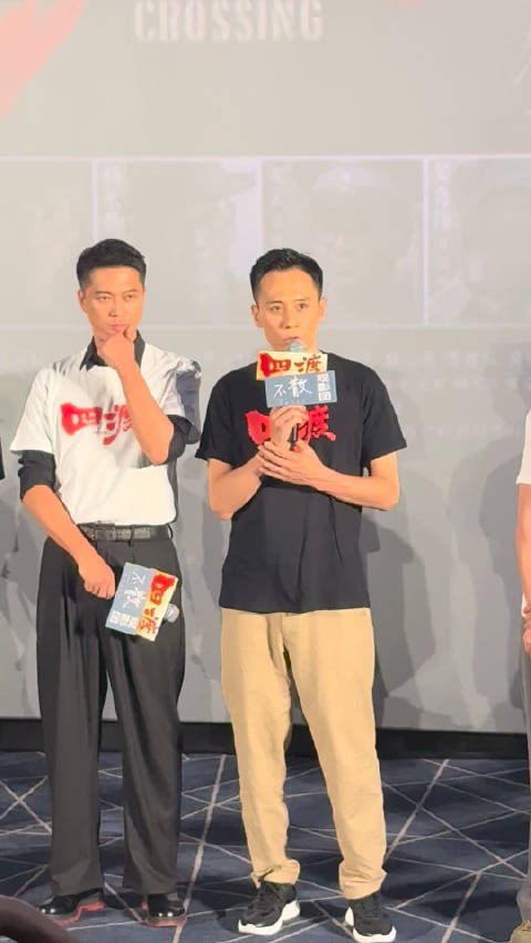电影《四渡》还原四渡赤水战役，展现红军战士群像