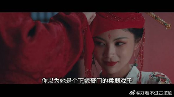 《无忧渡》：渡遇人间，初入红尘遇情缘