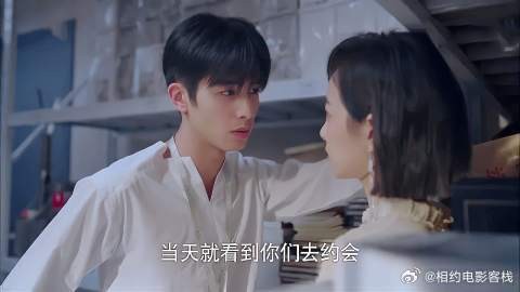 贺繁星约会老总，元宋秒变小狼狗，霸气宣誓主权