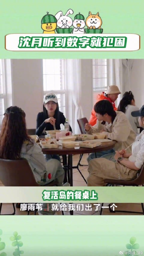 综艺 陈妍希 微博VC计划
