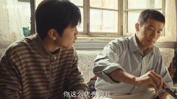 生命树：白椿工作分配下来了不是很理想