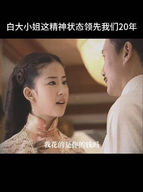本来就是大小姐，父母老来得女，哥哥嫂嫂又没孩子把她当亲女儿一样养大