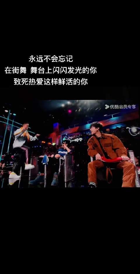 易烊千玺带动这就是街舞节目热度