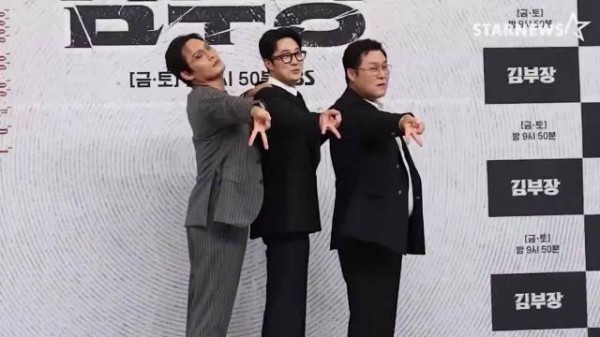 苏志燮尹敬浩崔大勋出席SBS金部长发布会