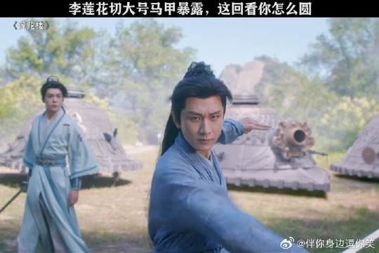 李莲花换回大号，师徒二人拔刀相向