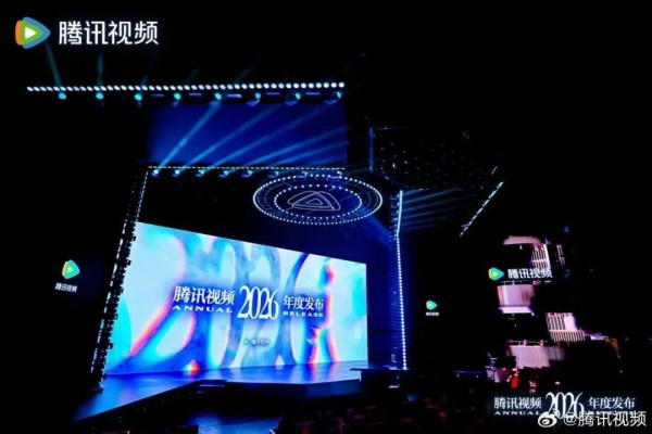 分众时代，腾讯视频剧集如何满足用户期待