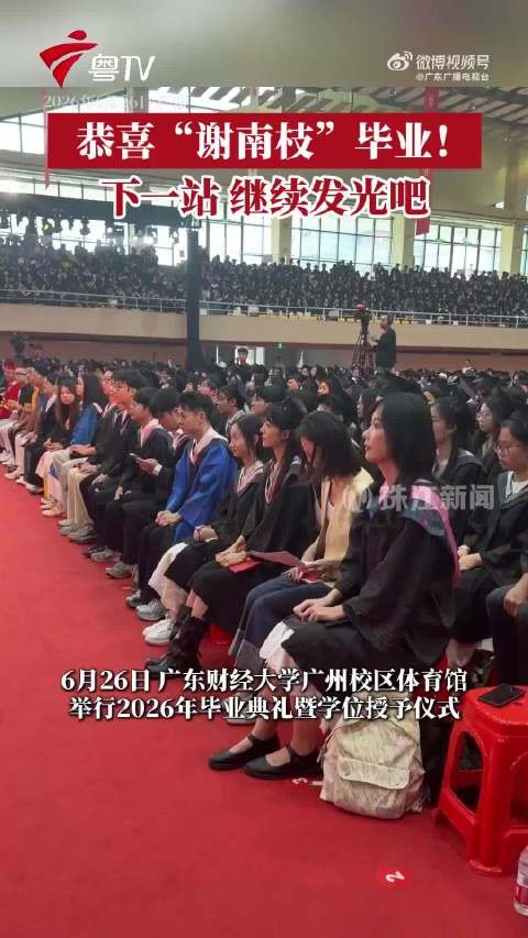 李思潼毕业还领了个奖