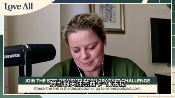 克里斯特尔斯谈温网期待，点名玛丽亚、佩古拉