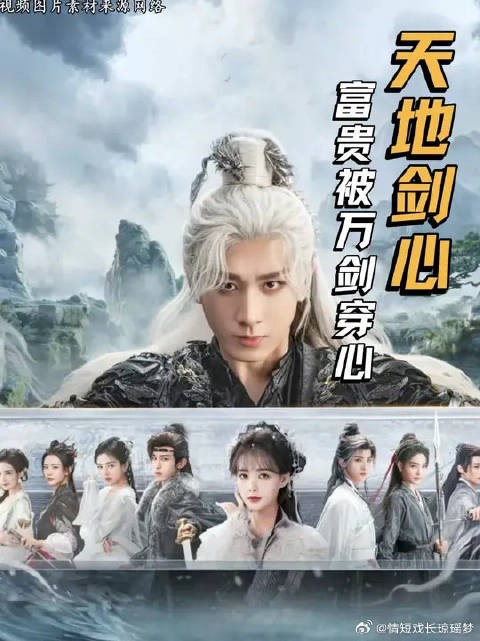 恭迎金发富贵，最新名场面看得我又哭又燃