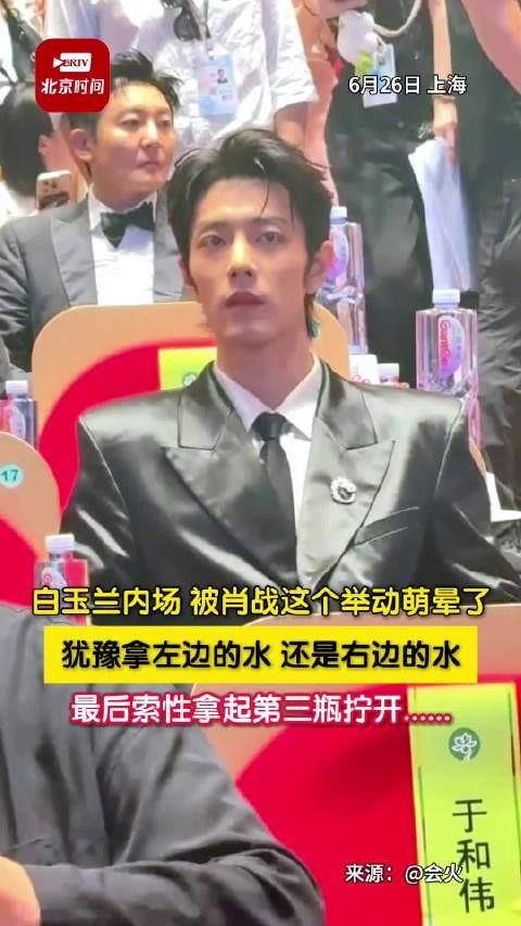 被肖战喝水萌晕了