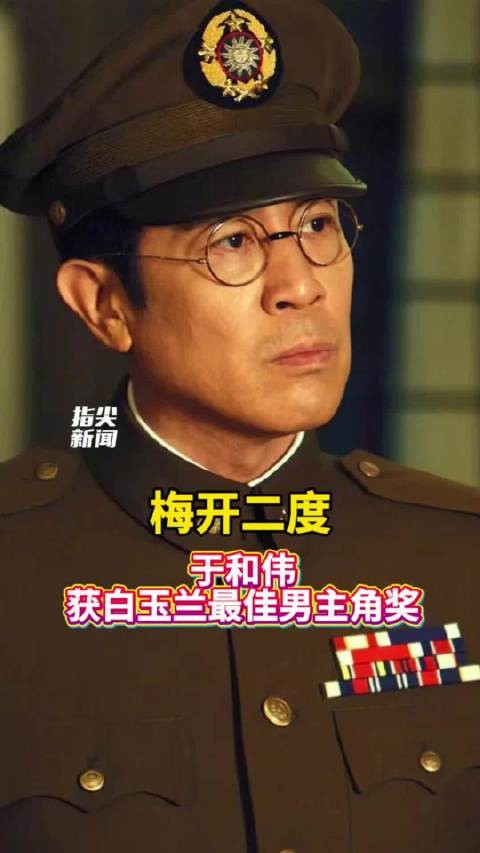 6月26日，第31届上海电视节白玉兰奖颁奖典礼…