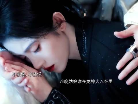 口是心非龙神，别扭到极致的偏爱 鞠婧祎 田嘉瑞