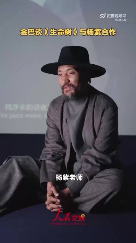 生命树演员说杨紫是剧组开心果