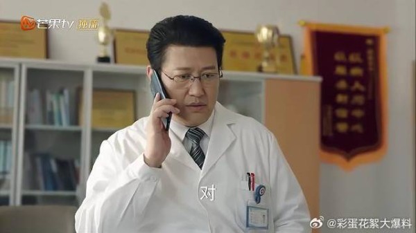付总调查宋焰，知道宋焰成为消防站长，付总气炸了！